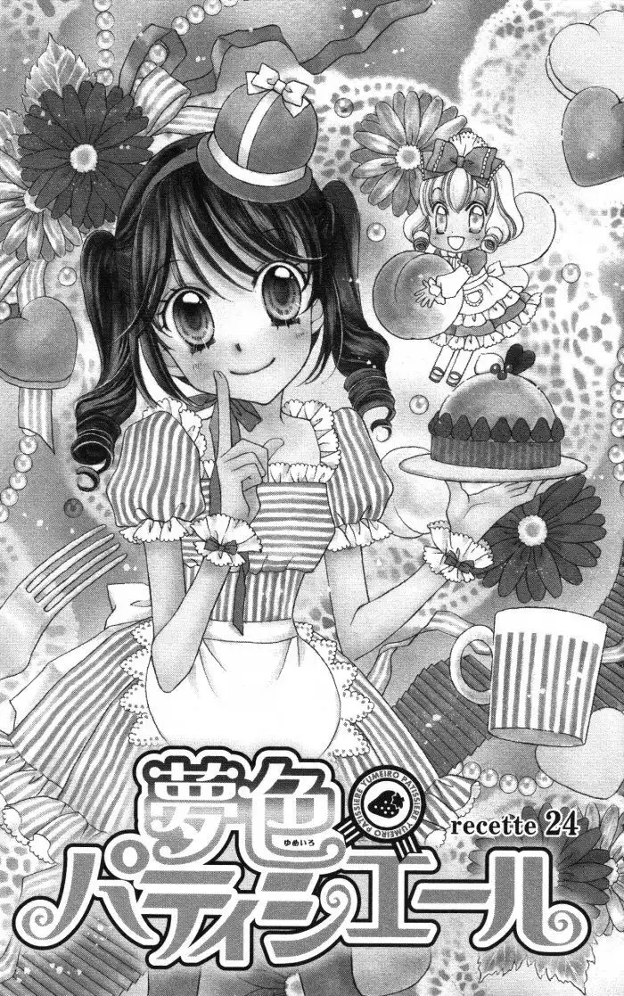 Yumeiro Patissiere Chapter 24 4